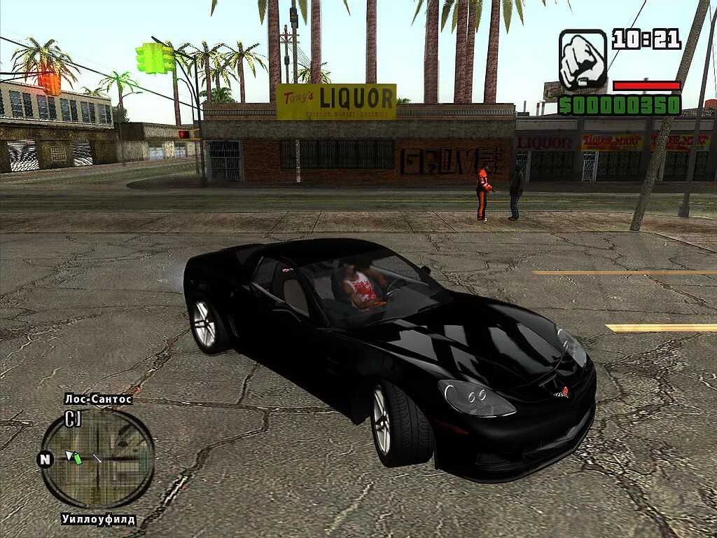 Гта хоррор. ГТА са нфс 13 район. Grand Theft auto San Andreas 2005. ГТА Сан андреас Edition 2011. GTA San Andreas b-13 NFS 2011.