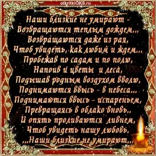 Поздравления на 40 дней ребенку в стихах и прозе: картинки и открытки 105 шт.