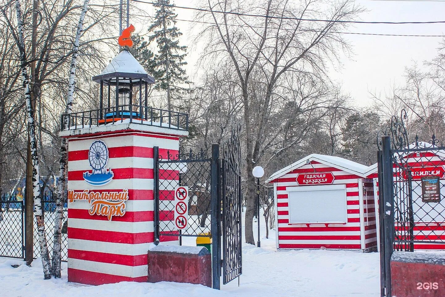 Центральный парк Красноярск. Центральный парк Красноярск после реконструкции. Уткомат Центральный парк Красноярск. Новый Центральный парк Красноярск. Телефон администрации парка