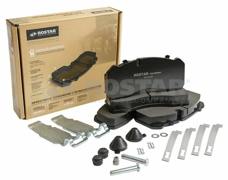 180 94 2. Надувной мотоцикл. Ширина сиденья лодки прогресс-2. Eglo savoy 82747. 180 94 2.