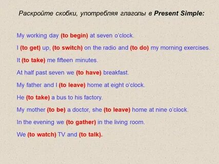 Presents did you get
