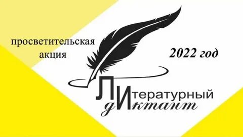 Литературные итоги 2023