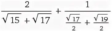 Три корня из 30. Корень из 17. Корень из 15. Корень 2. 17 Корень из 3.