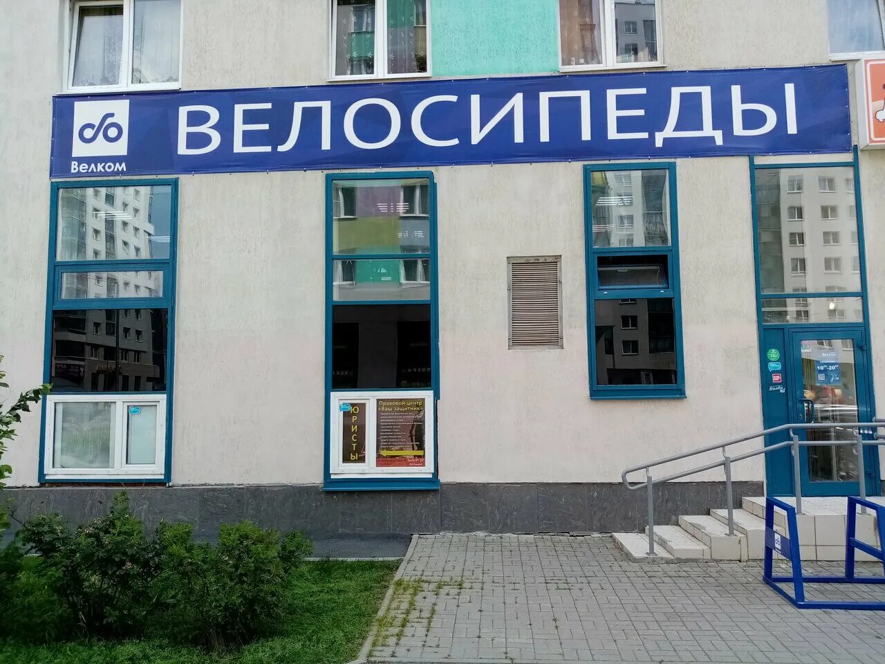 Вильгельма де геннина 43. Улица вильгельма де геннина екатеринбург. Де геннина 45 екатеринбург. Вильгельма де геннина 43 екатеринбург академический. Де геннина 43.