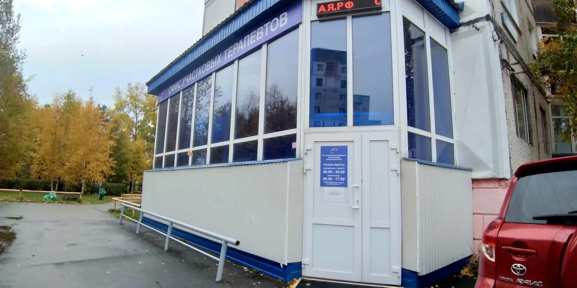 Сургутская городская клиническая больница 1. Островского 26/2 сургут. Островского 15 сургут. Артёма 9 сургут. Островского 15 сургут.