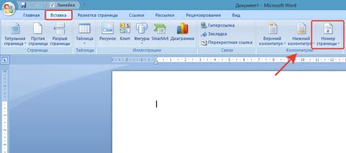 Microsoft word страницы. Вкладка разметка страницы в word 2010. microsoft word разметка страницы. вкладка разметка страницы в ворде. разметка страницы в ворде 2010.