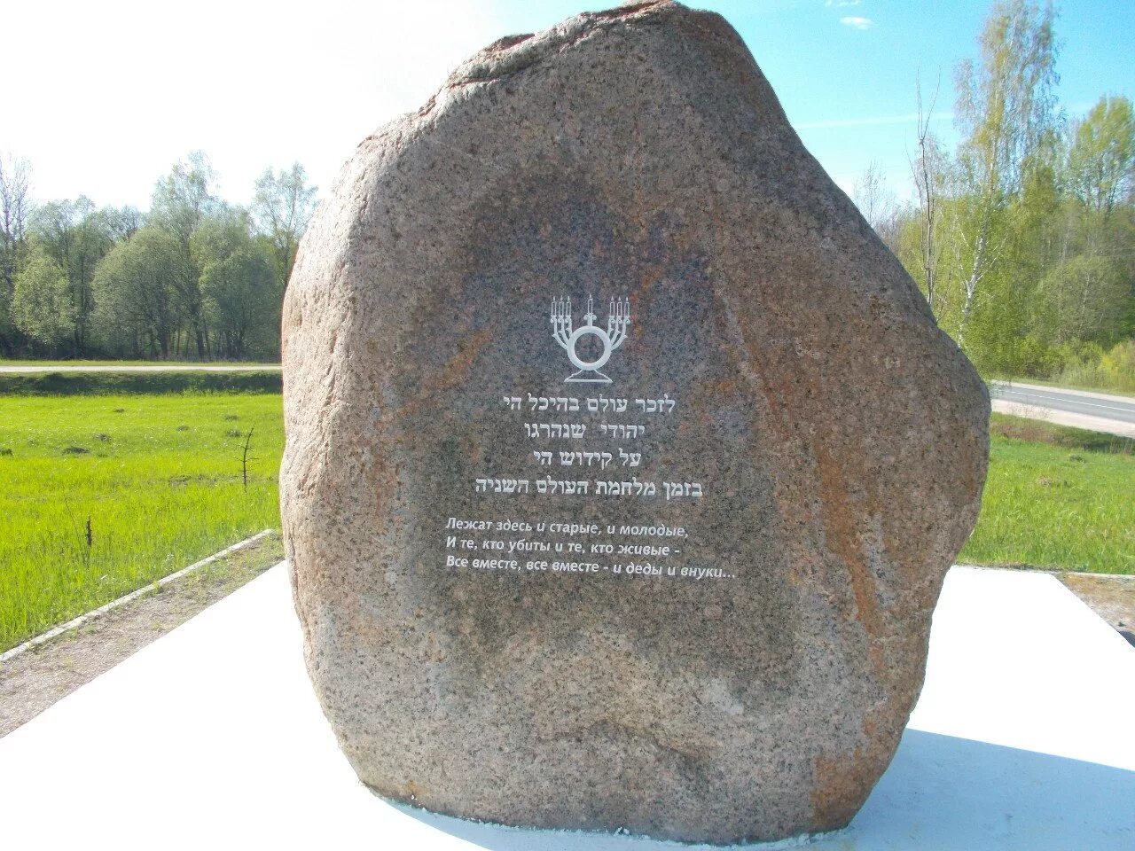 Горы в великом новгороде