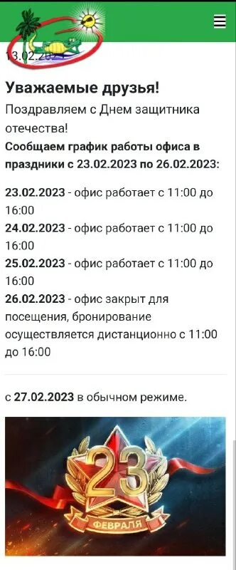 Ozon. Картинки ozon магазин. Размещение тендера на электронной площадке. Сайт центр спецпредложений. Сайт центр спецпредложений.