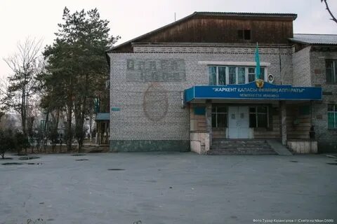 Погода жаркент