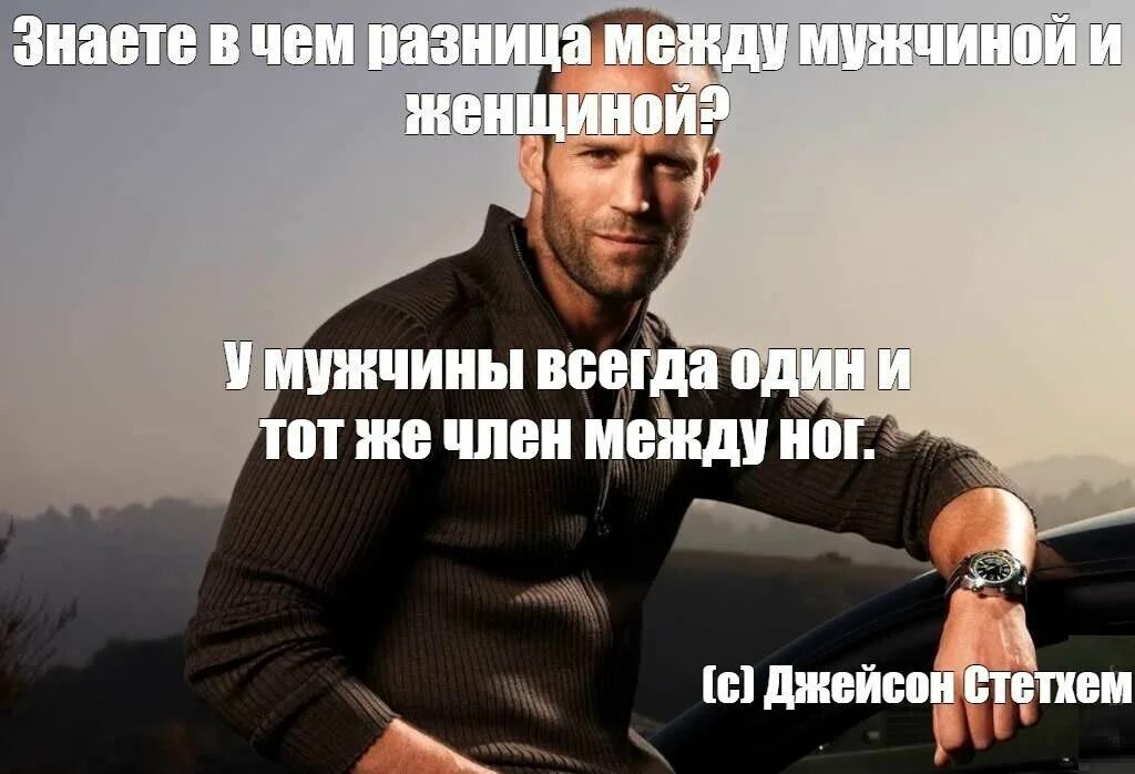 Всегда распорядиться