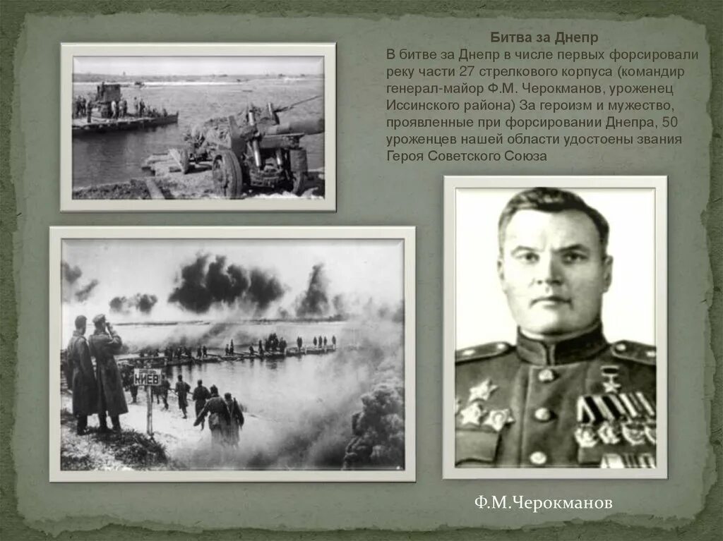 Герои сибиряки великой отечественной войны новосибирцы. Герои отечественной войны. Герои советского союза самарской области. Подвиг героя. Герои куйбышева.