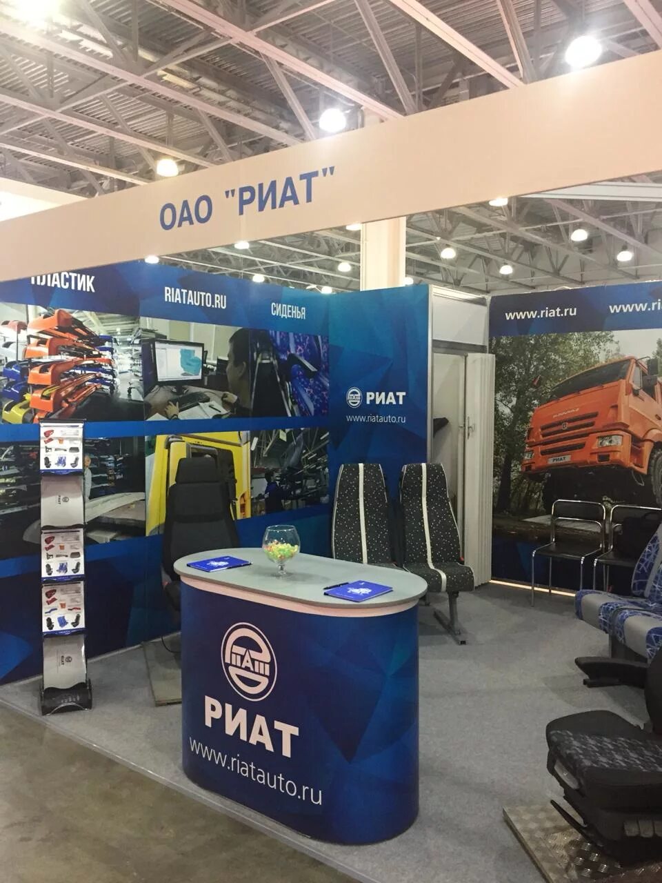 ул. риат запчасть. риат запчасть. риат набережные челны. риат запчасть набережные.