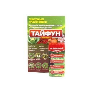 Средство тайфун