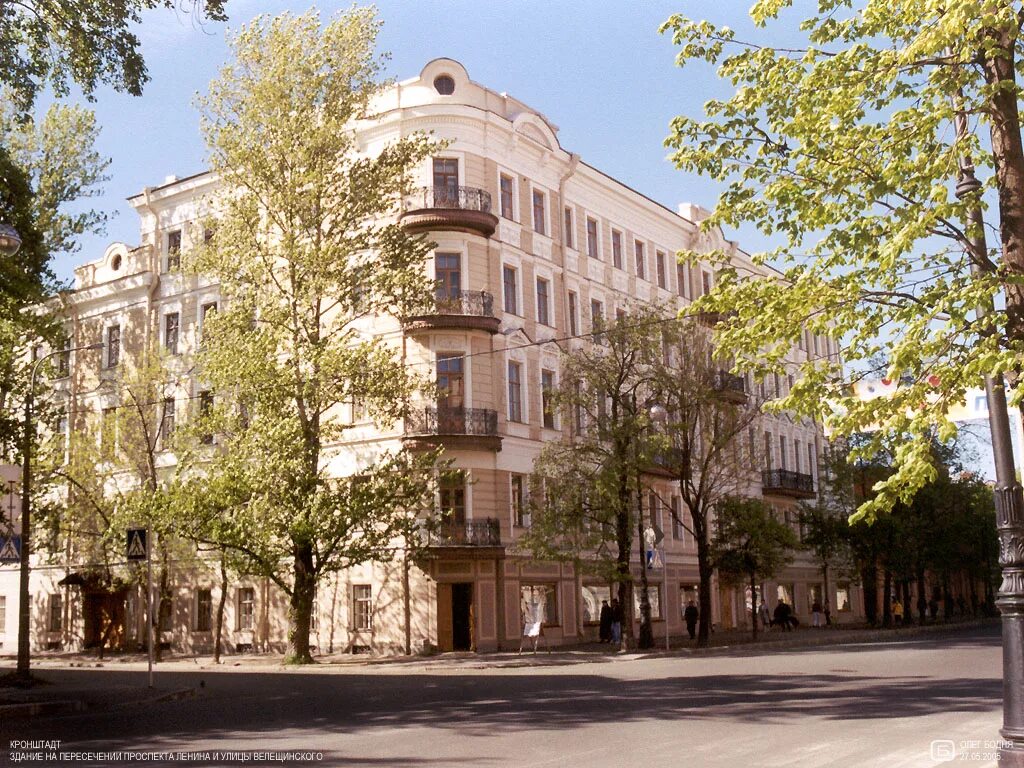 кронштадт ленина 39. ул ца ленина кронштадт. дк культуры кронштадт. улица карла маркса кронштадт. кронштадт улица ленина.