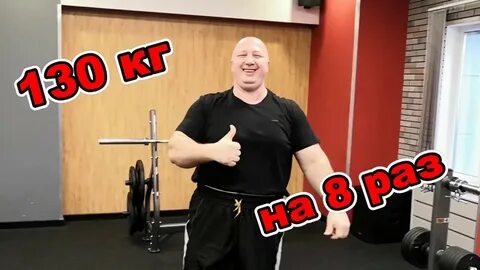 Тренер сила