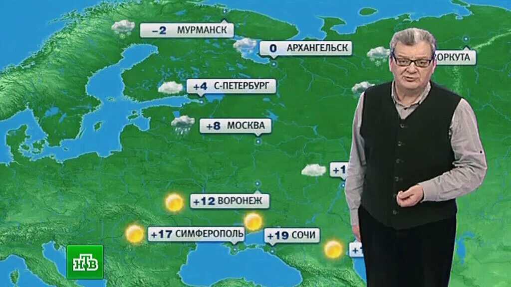Покажи картинку погоду