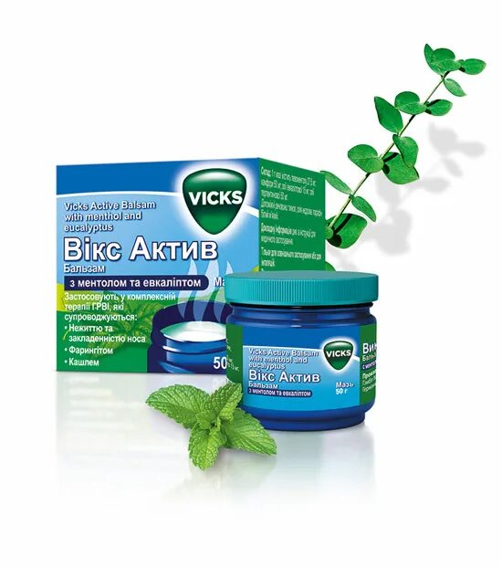 Викс Актив бальзам с ментолом и эвкалиптом. Мази от кашля Викс Актив. Vicks Active бальзам с ментолом и эвкалиптом. Мазь Викс Актив растирание. Актив бальзам с ментолом и эвкалиптом