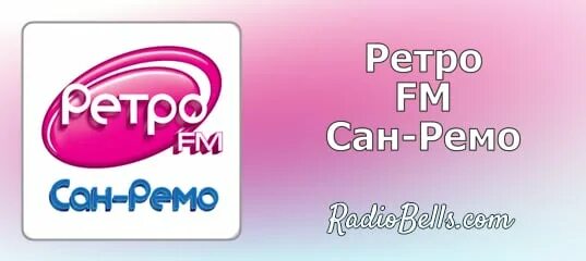 Ретро фм слушать 70 е. Ретро fm. Ретро фм слушать 70 е. Юбилейный концерт 20 лет. Ретро фм.