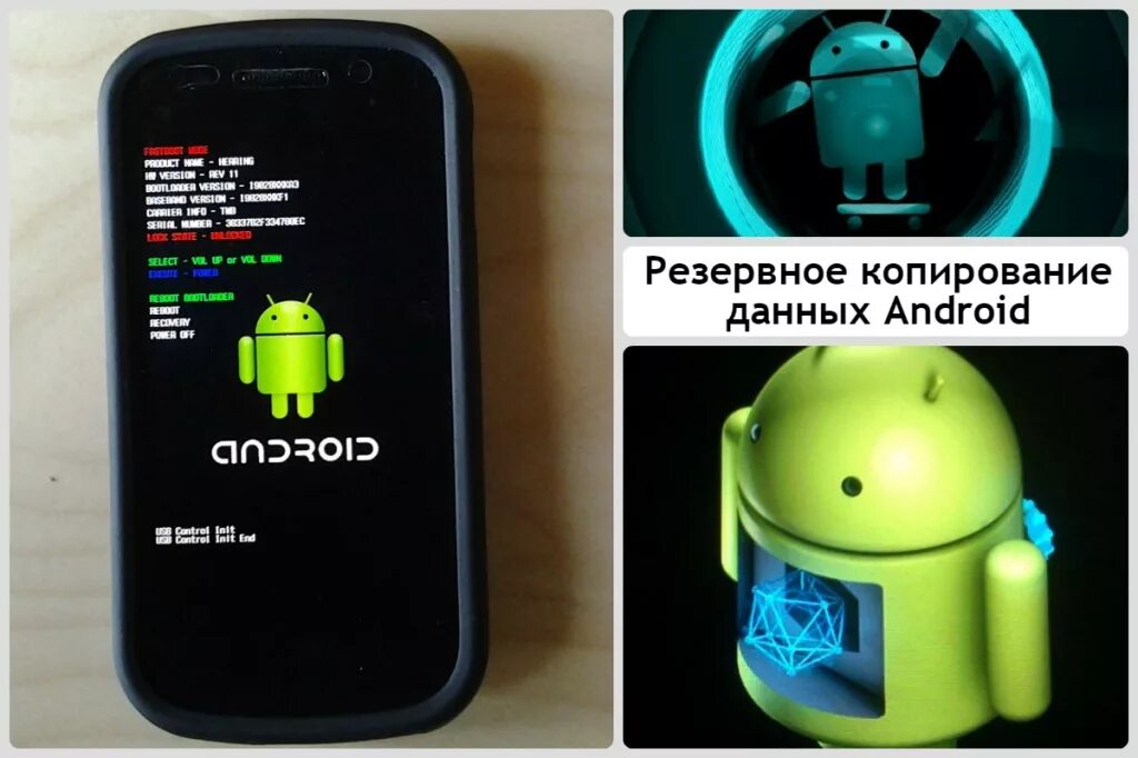 Прошивка на смартфон андроид. Прошивка android. android перепрошивка. прошивка телефона. как прошить андроид.