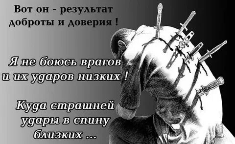 Осторожнее с доверием сержант