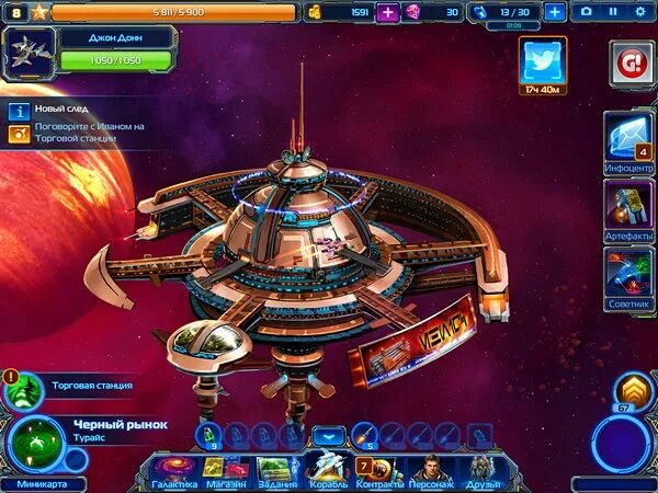 Вулканские корабли стартрек. Игры стар варс на телефон. Промокоды на старконвликтх. Как получить в игре star. Star trek infinite space.