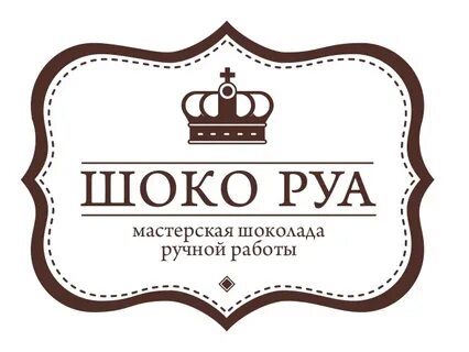 Шоколад рязань