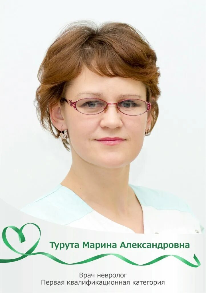 Отзывы о врачах чита. Будаева сурэна баировна. Детский эндокринолог чита. Мурзаева дерматолог чита. Отзывы о врачах чита.