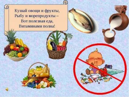 Кушай овощи песня