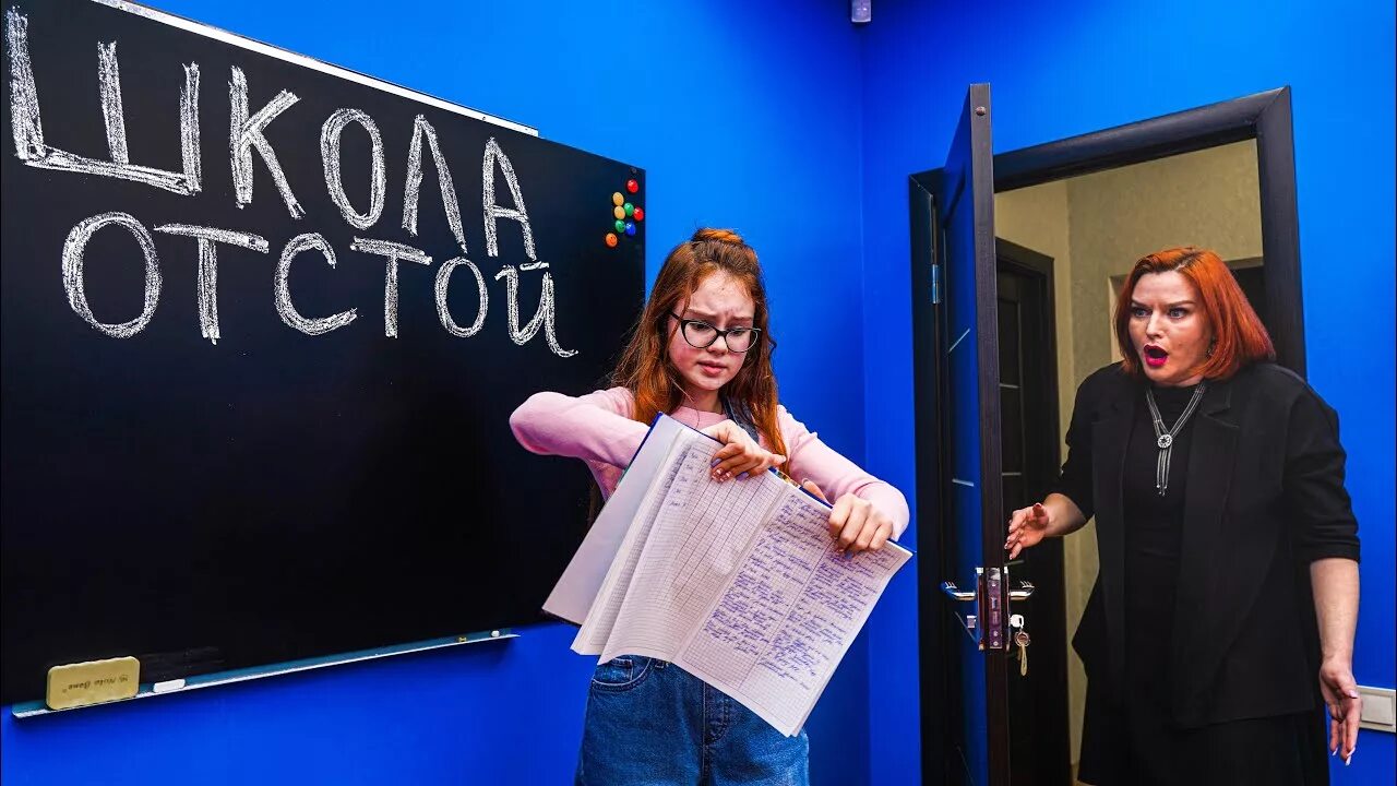 Школа отстой песня. Отстой картинки с надписями. Школа отстой песня. Школа отстой картинки. Прикольные надписи про школу.