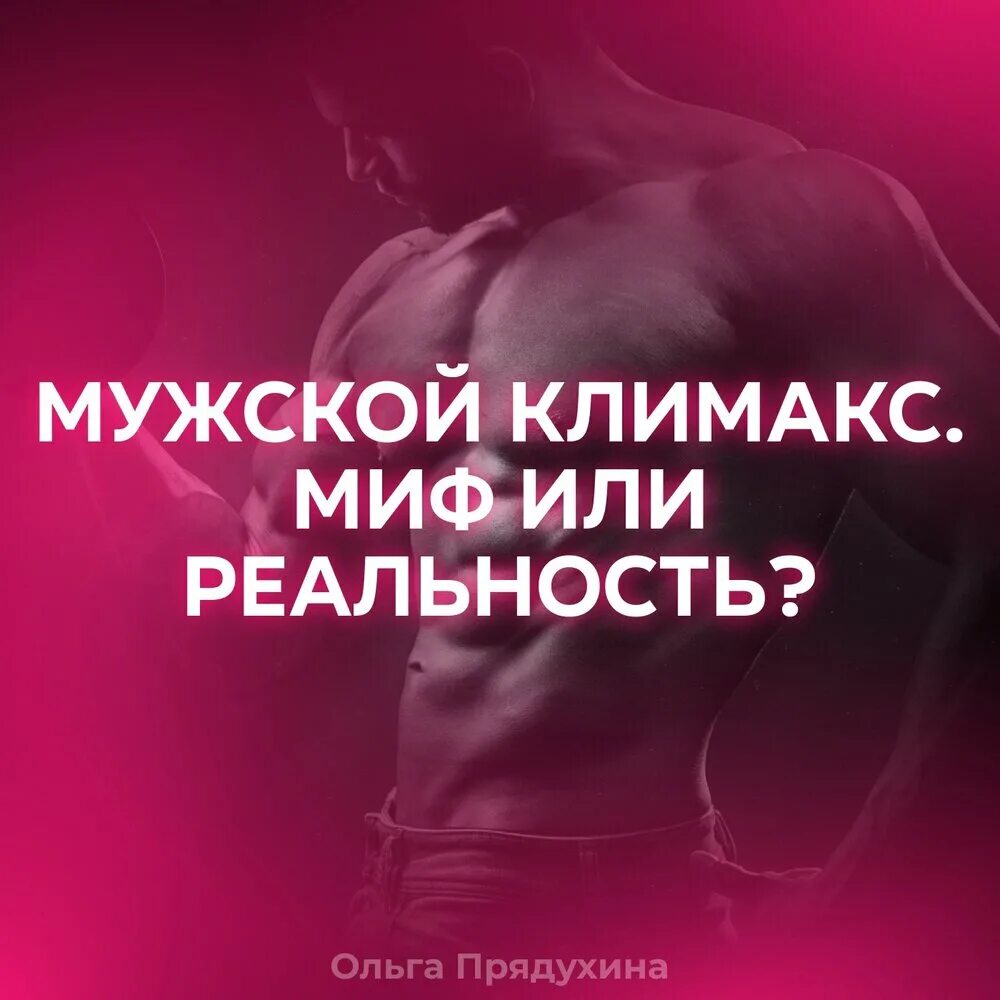 Когда наступает климакс у мужчин. Когда наступает климакс у мужчин. Когда наступает климакс у мужчин. Симптомы менопаузы у женщин в 40 первые признаки. Когда наступает климакс у мужчин.