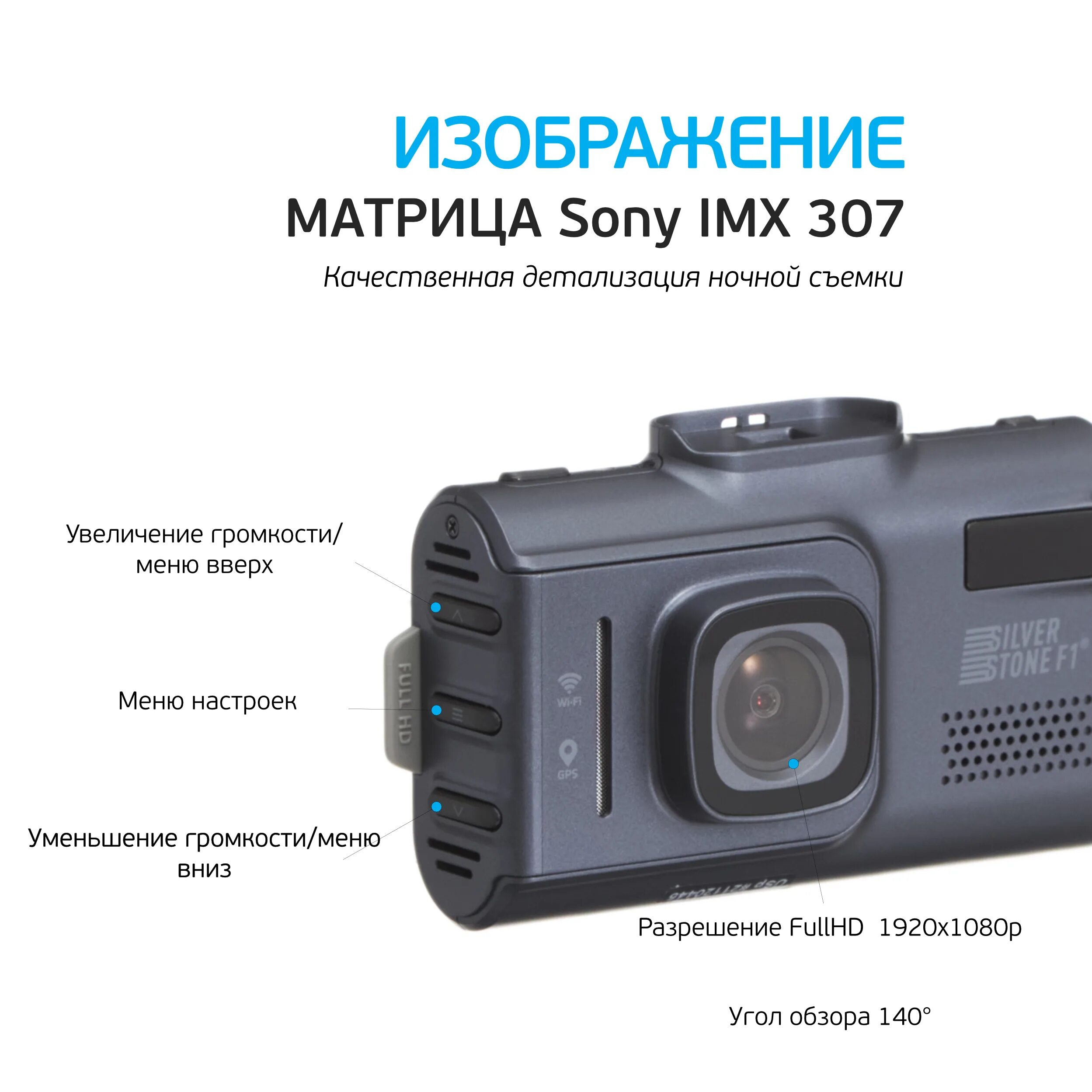 Uno sport видеорегистратор. Silverstone f1 hybrid uno sport. видеорегистратор с радар-детектором silverstone f1 hybrid uno sport, gps. silverstone f1 hybrid wi-fi. silverstone f1 hybrid uno sport wifi.