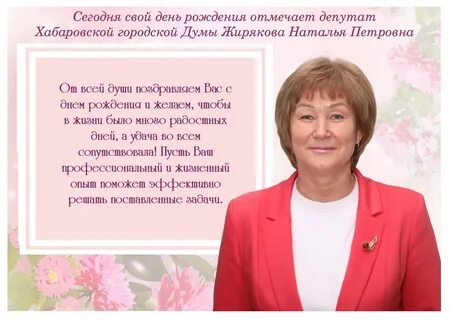 Когда будет день хабаровска