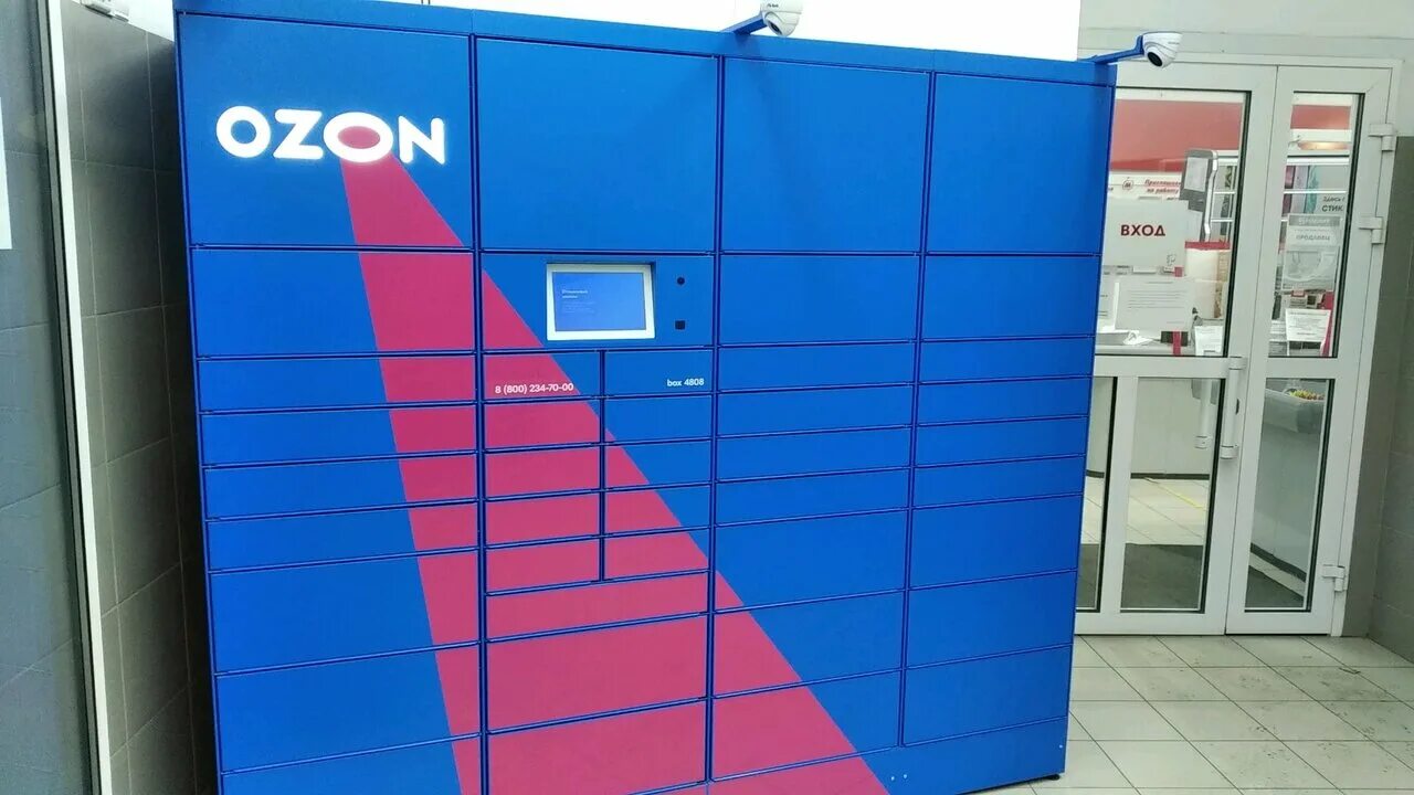 терминал ульяновск