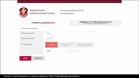 Как узнать на кого оформлена