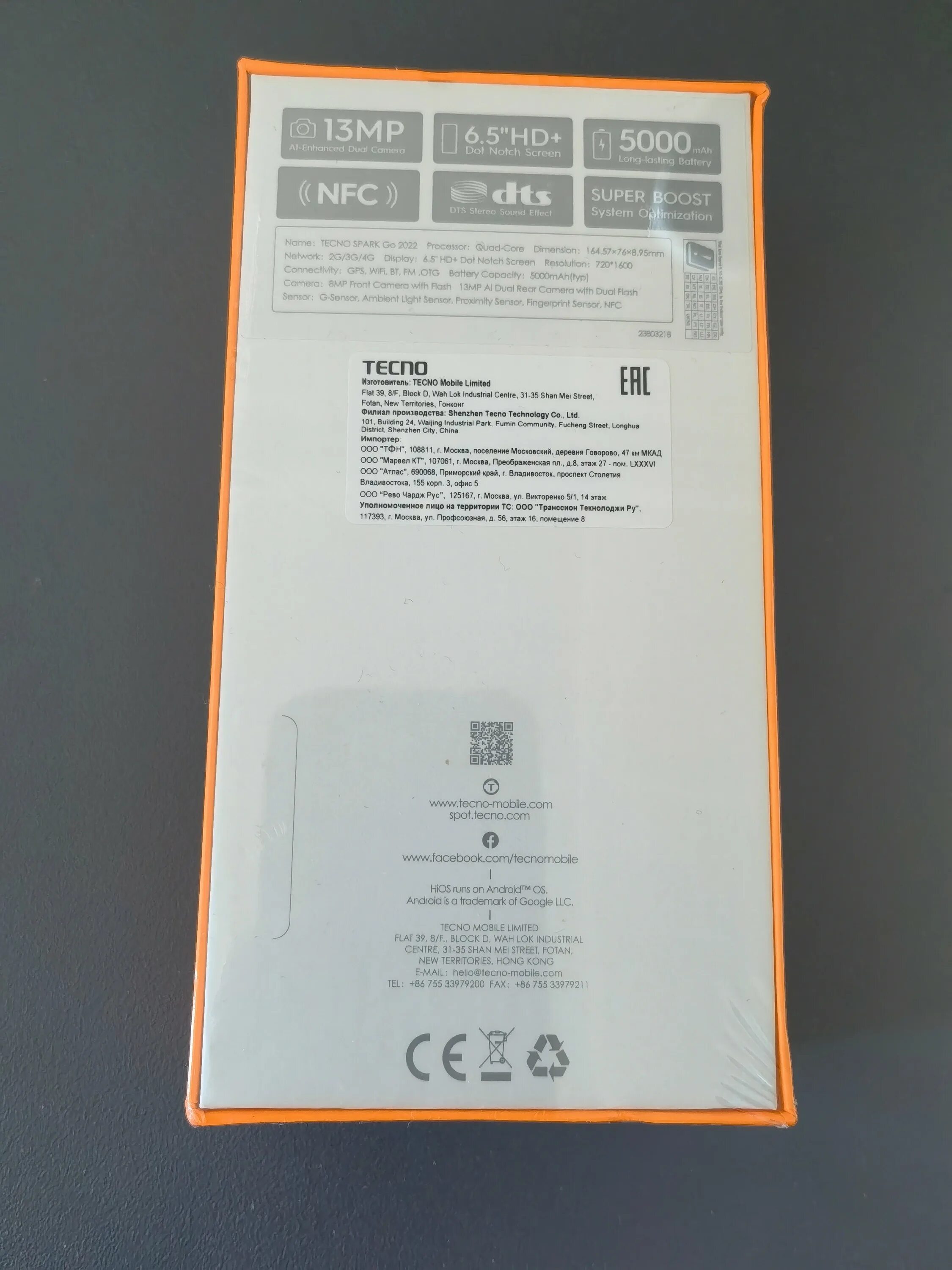 Tecno spark go 2. Техно спарк го 2. смартфон tecno spark go 2025 2/32 гб, серебристый. телефон техно спарк го 2025. зарядный блок techno spark.