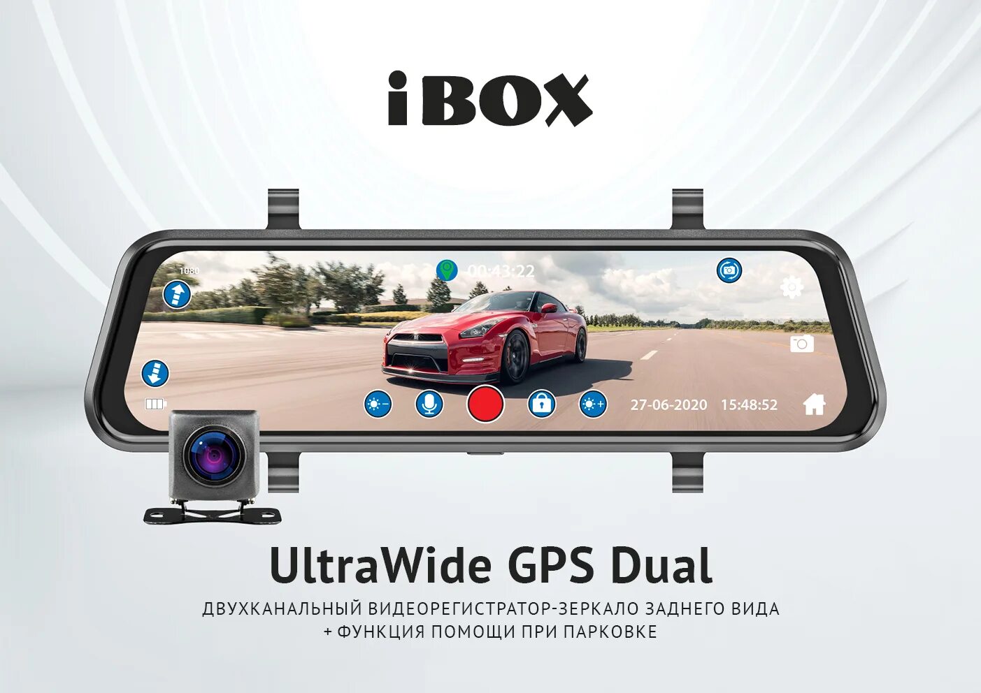 Видеорегистратор ibox gps dual. Ibox ultrawide gps dual. ibox ultrawide gps dual, 2 камеры. видеорегистратор ibox ultrawide gps dual. ibox ultrawide. 10 дюймов. 2 камеры. gps-трекер..