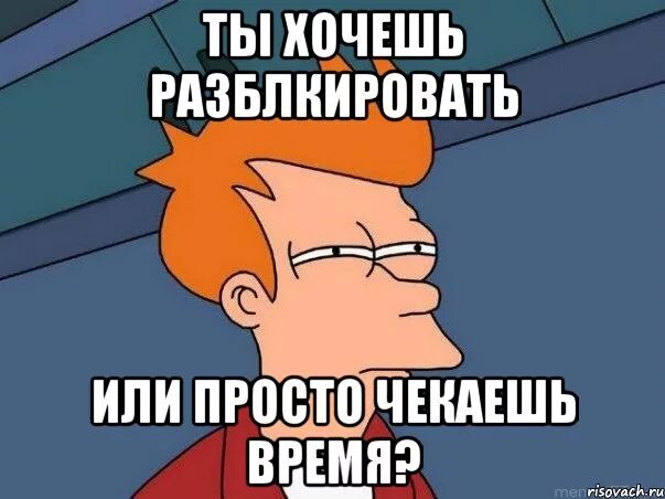 Маша пытается угадать мамин пароль от телефона. Маша пытается угадать мамин пароль от телефона