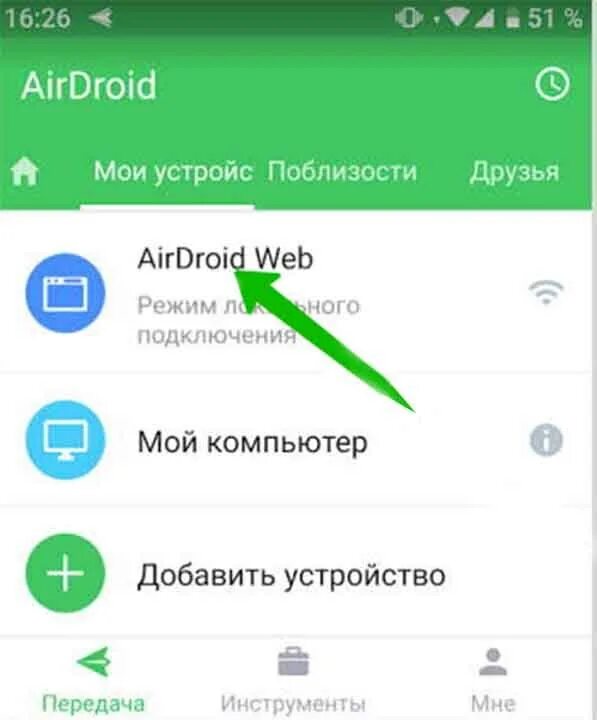 Центр сообщений мегафон. Сервис для получения смс. Восстановление сим карты мегафон. Как получить смс без сим карты. Как получить смс без сим карты.