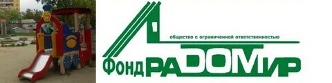 Ук фонд