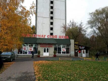 Москва улица плещеева