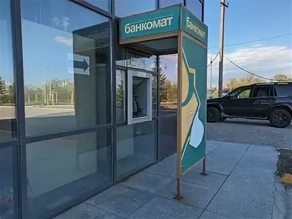 Банкоматы темиртау