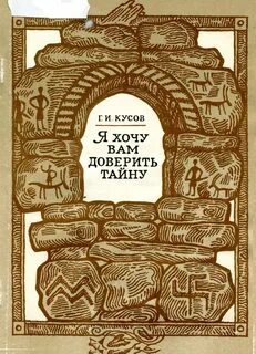 Книги владикавказ