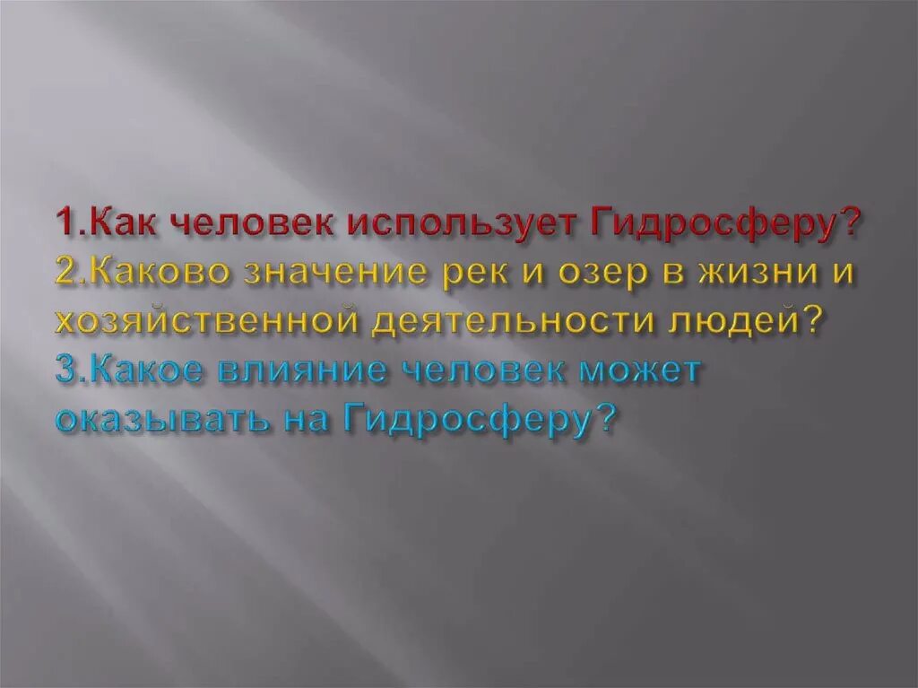 Каково значение ленинградских страниц в рассказе. Каково значение ленинградских страниц в рассказе