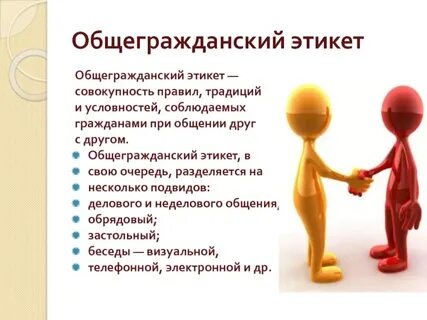 Вместе участвовать