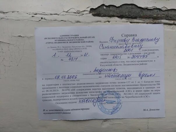 Заявление на страховую выплату военнослужащему образец - 19/48