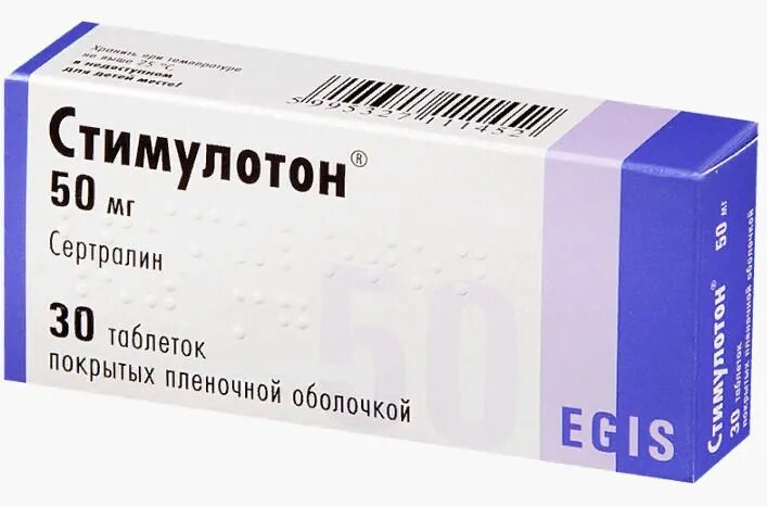 Стимулотон 50. Сертралин стимулотон. Серената таблетки 50 мг. Стимулотон таб. Стимулотон таб.