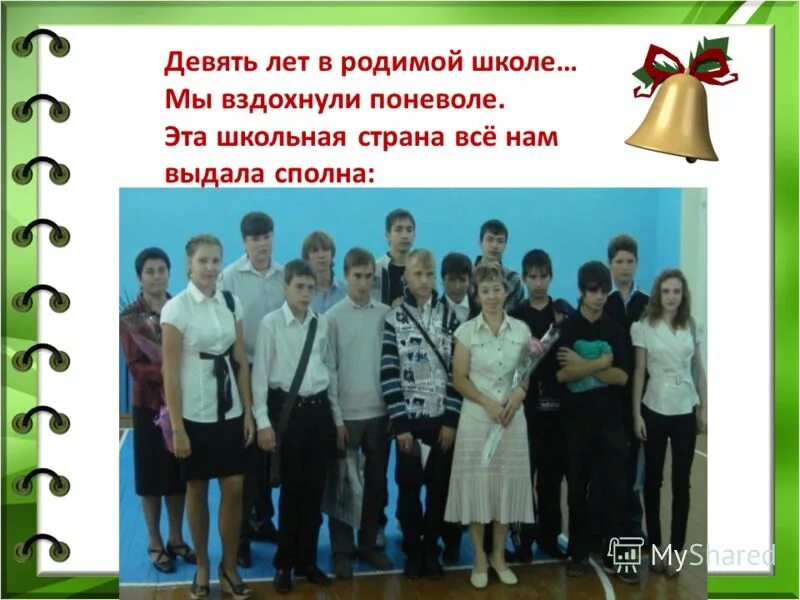 Приютное школа 2. Роднöй крайын» (в родном краю). Родимая школа. Школа №6 северодонецк. Вокзал шахунья до ремонта.