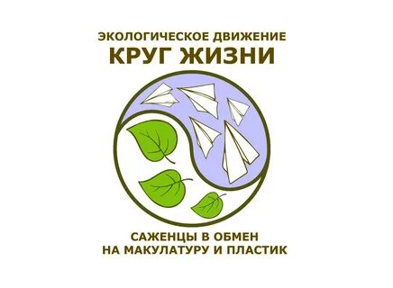 Жила экология