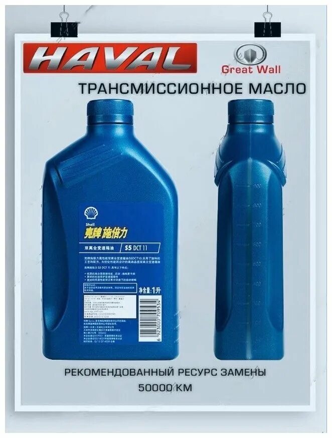 Масло shell spirax s5