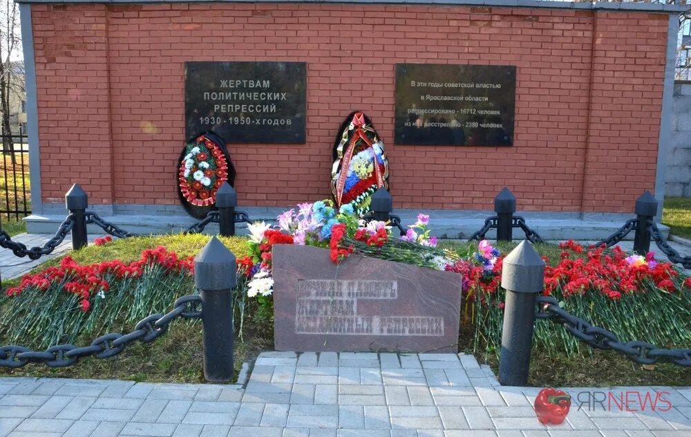 Памятник репрессированным в ярославле. Памятник жертвам политических репрессий ульяновск. Селифонтово мемориальное кладбище. Памятник жертвам репрессий селифонтово. Памятник политическим репрессиям ярославль.